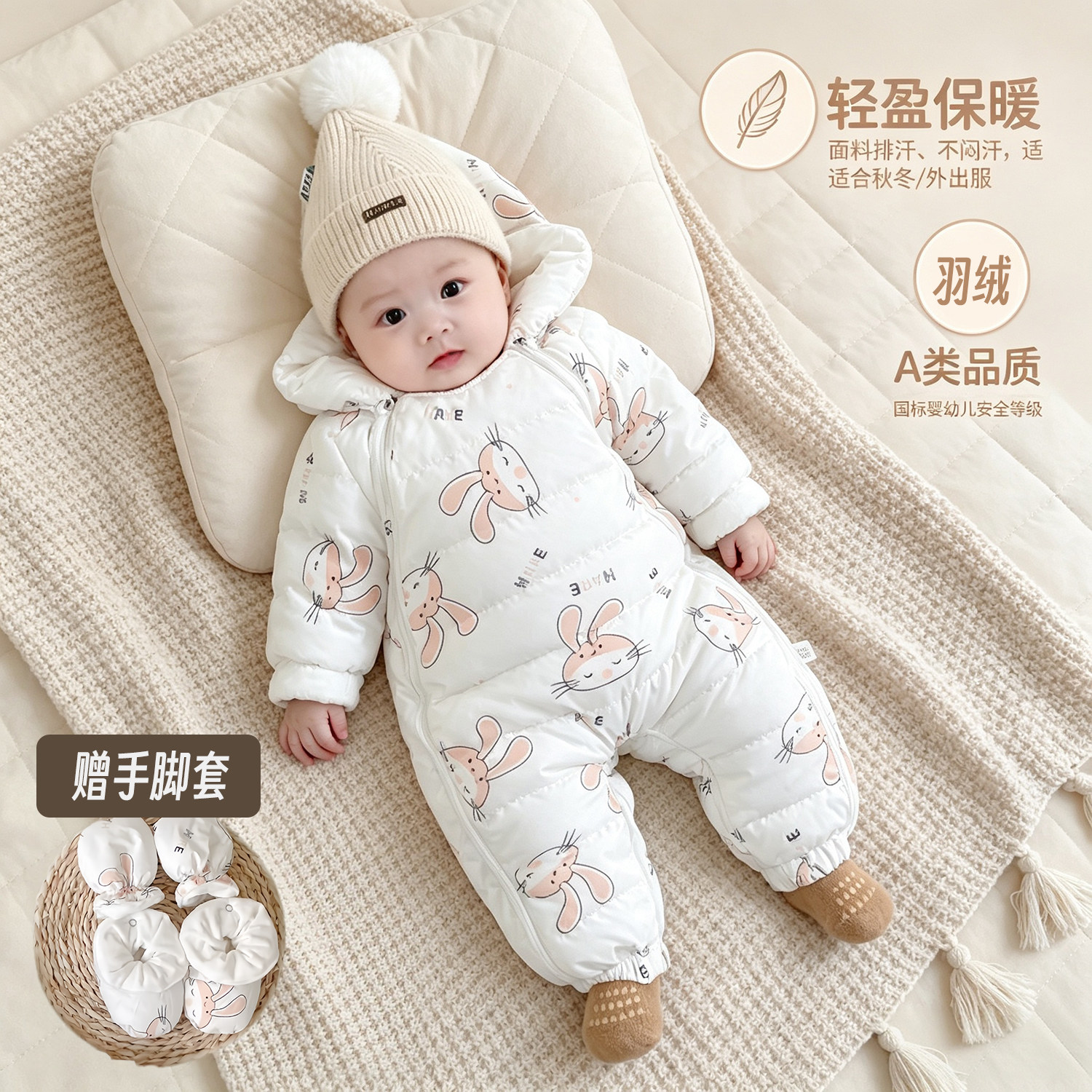 反季婴幼儿冬季防寒保暖连体羽绒服男女宝宝冬装满印卡通外出爬服