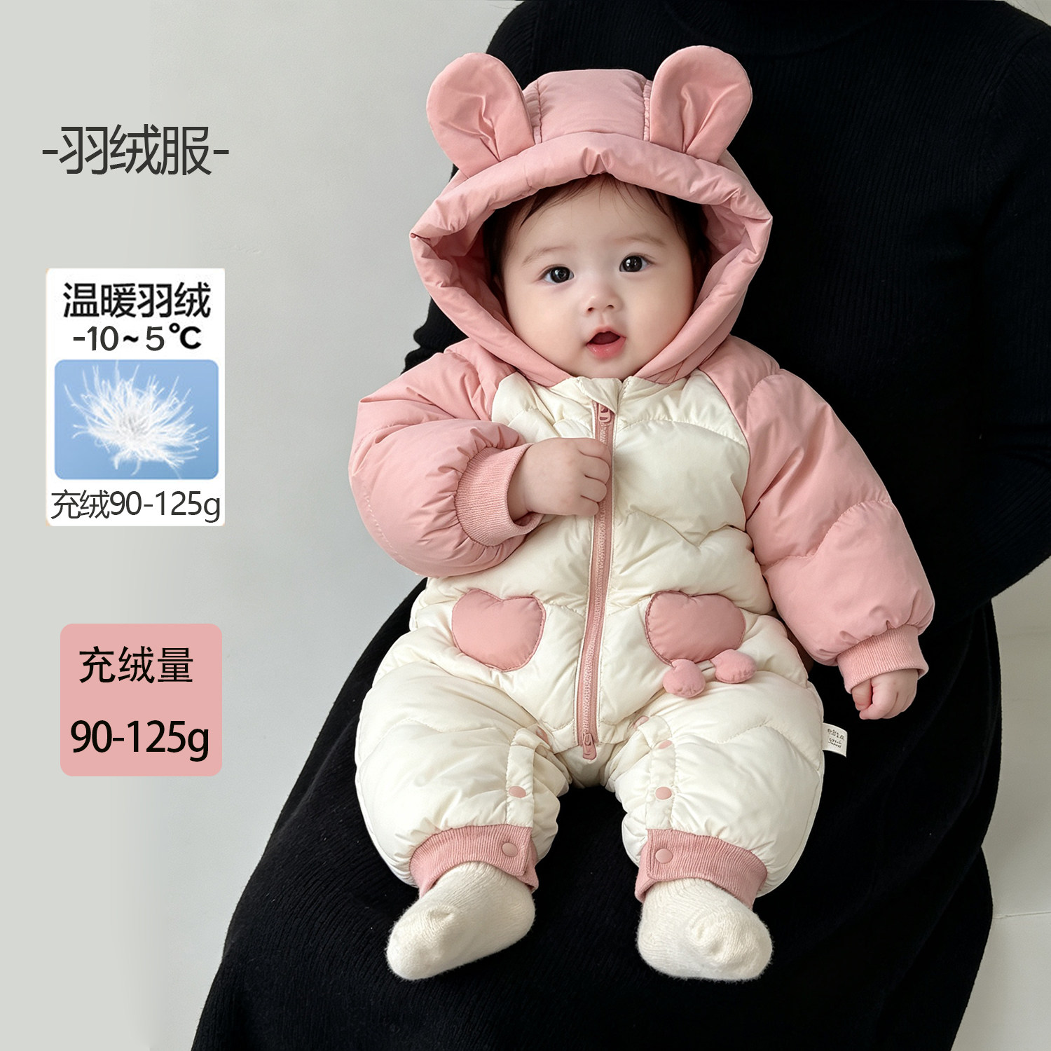 可爱连帽羽绒服2026新款女宝宝