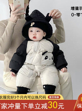 男婴儿羽绒服裆部按扣