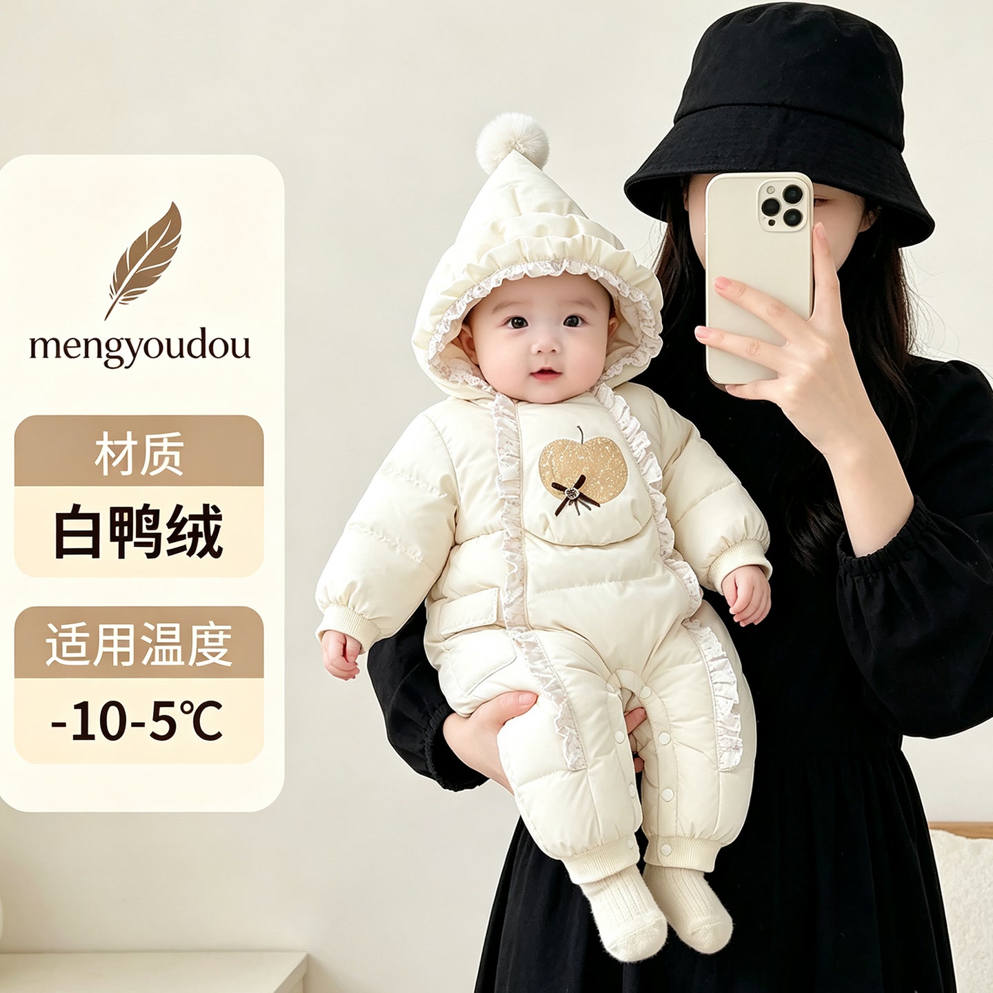 新生婴儿羽绒服连体衣冬季外出外套0到1岁男女宝宝冬天保暖衣服2