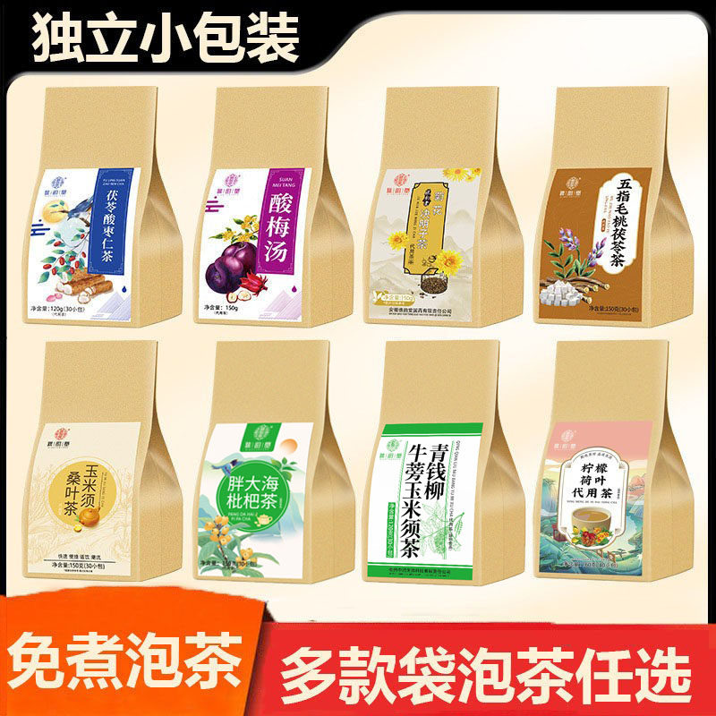 菊花决明子红豆薏米玉米须泡茶包图片
