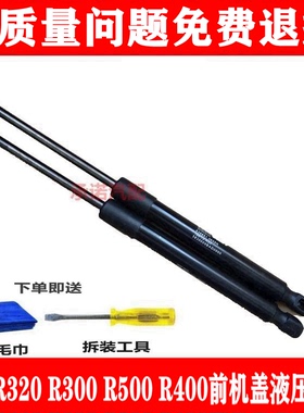 适配奔驰R300 R320 R350 R400 R500前机盖支撑杆 发动机盖液压杆