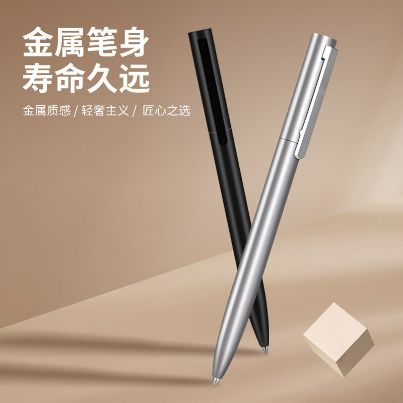 定制金属商务签字笔高端办公礼品扭动式宝珠笔批发可刻字印logo图片