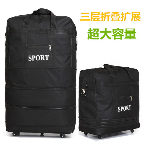 航空出国留学旅行箱飞机托运包