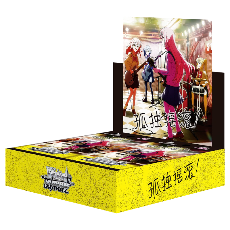 黑白双翼WS【孤独摇滚】简中 补充包 现货