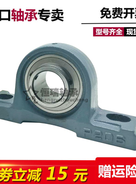 进口外球面带座轴承 UC UCP 210 211 212 213 214 215 216 立式