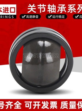 日本进口轴承 SB12A SB15A SB20A SB22A SB25A 关节轴承