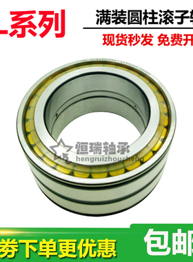 进口德国INA满装滚子轴承 SL045052PP SL045056PP SL045060PP