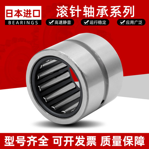 滚针轴承NK5/12TAF051012
