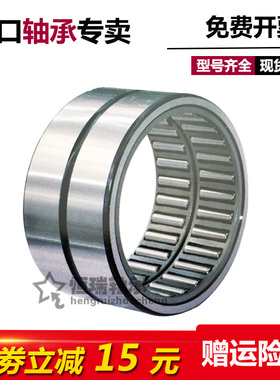 进口精密滚针轴承 NA RNA 6908 6909 6910 6911 6912 6913 6914