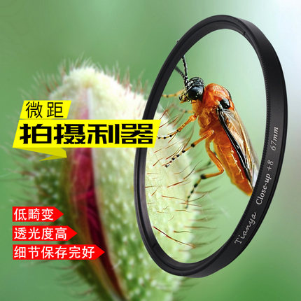 近摄镜+2+4+8倍82 58mm天涯37 40.52 49 67 72 77mm微距镜 滤镜