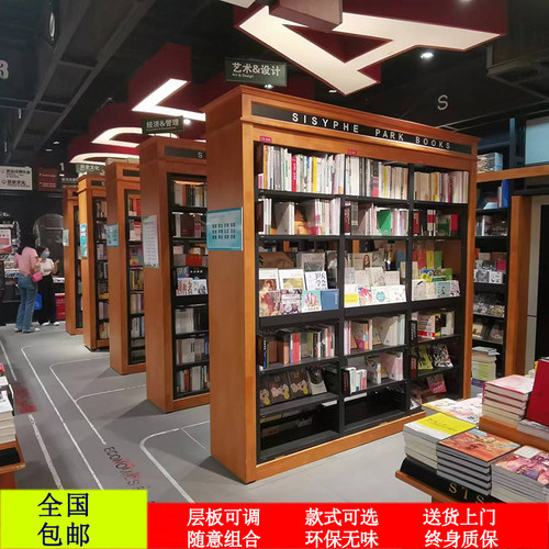 家用图书馆高档实木带顶书架定制