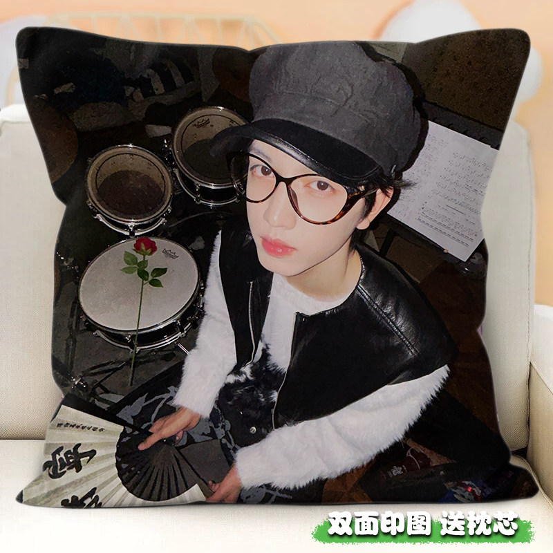 张桂源TF家族明星偶像写真周边正方形抱枕沙发靠枕坐垫粉丝应援物
