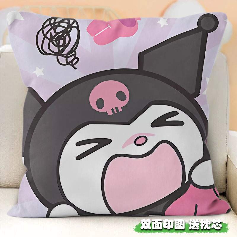 库洛米二次元动漫周边正方形抱枕双面枕套方形枕头沙发靠枕可定制