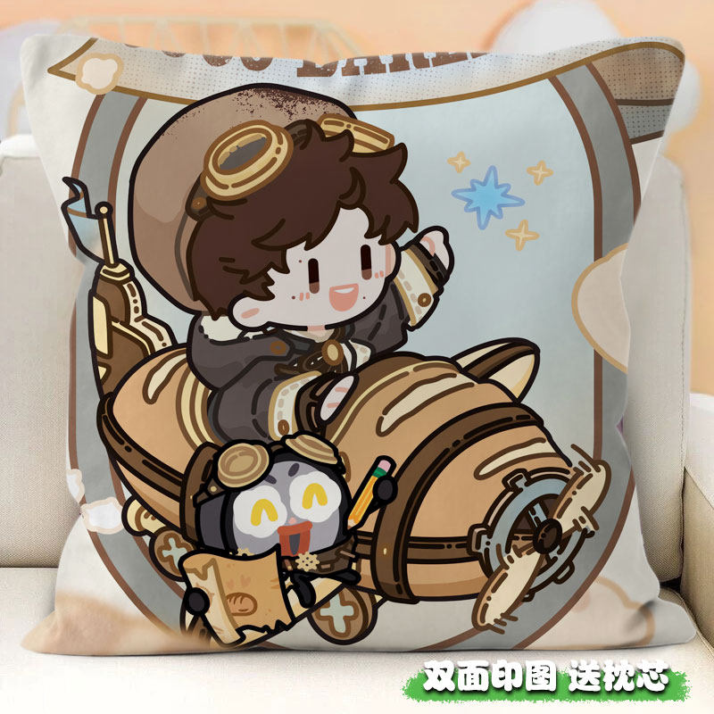 周深明星同款歌手周边正方形抱枕卧室睡觉枕头沙发靠枕坐垫可定制