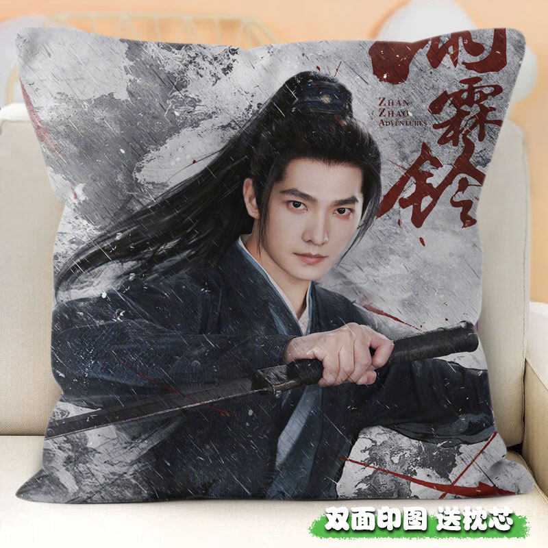 杨洋明星同款演员周边正方形抱枕沙发靠枕卧室睡觉枕头来图可定制