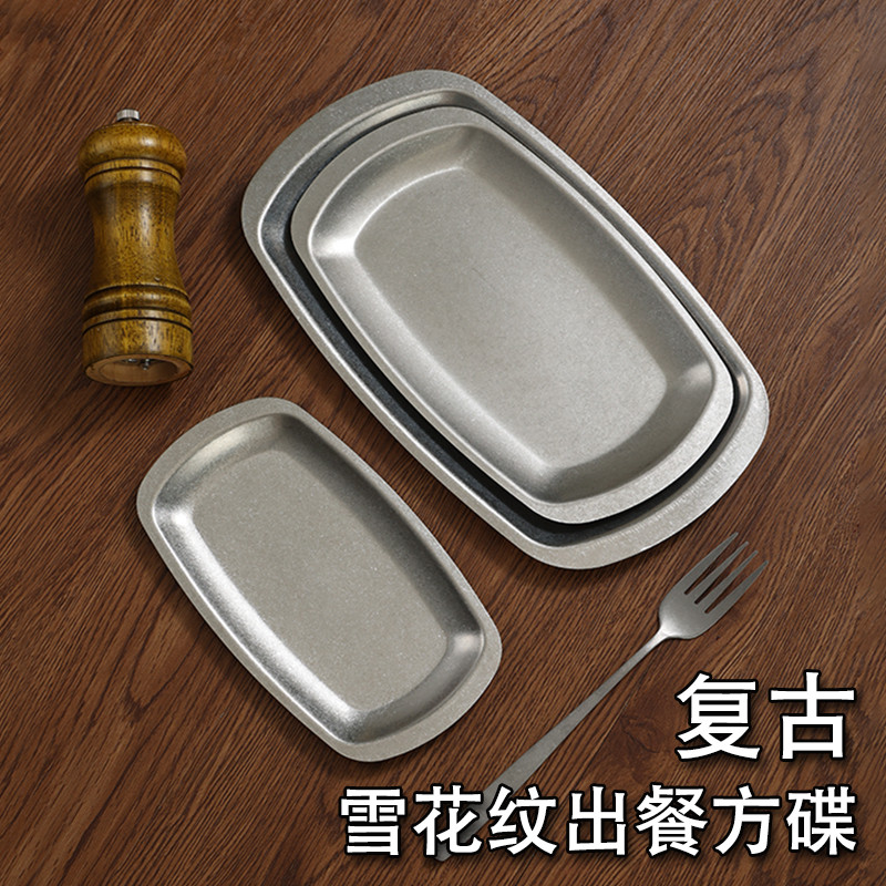 不锈钢个性平托盘火锅肉菜盘烤肉店牛肉盘甜品盘餐厅创意点心盘子
