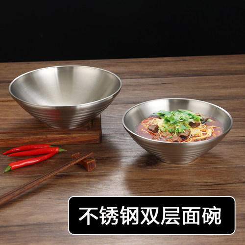 304不锈钢双层隔热哑光商用面碗