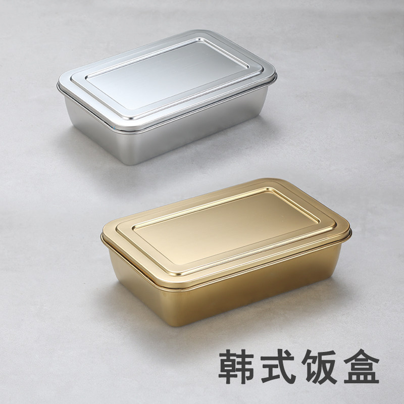 韩式不锈钢金色商用拌饭盒便当盒日式味盒火锅备菜盘创意食物盒