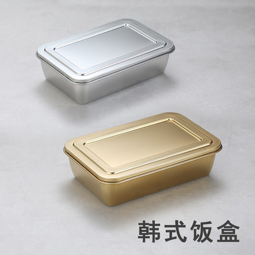 金色商用不锈钢韩式饭盒便当盒