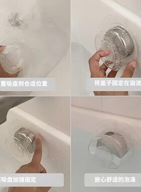 浴缸防流水塞帽帽盖防溢水流新款塞子水位地漏盖子下水排水块防堵