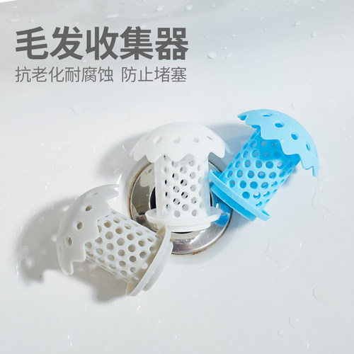 洗手盆浴缸漏水硅胶毛发过滤器