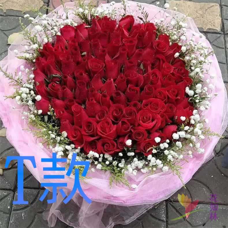 表白生日粉玫瑰山西朔州花店送花朔城区平鲁区山阴县同城鲜花速递