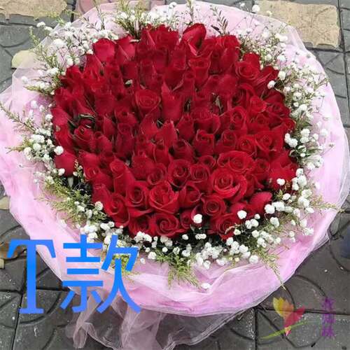 生日祝寿红玫瑰河南郑州花店送花巩义市荥阳市新密市同城鲜花速递