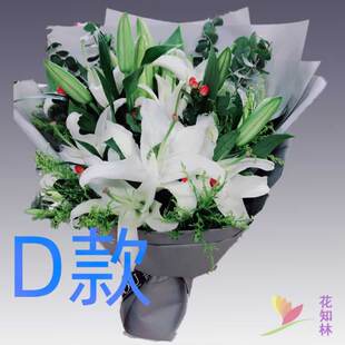 生日祝寿百合黑龙江黑河花店送花爱辉区嫩江县逊克县同城鲜花速递