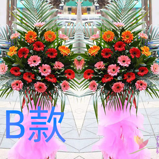 乔迁花篮花圈开业年会苏州同城送鲜花店平江区金阊区郊区鲜花速递