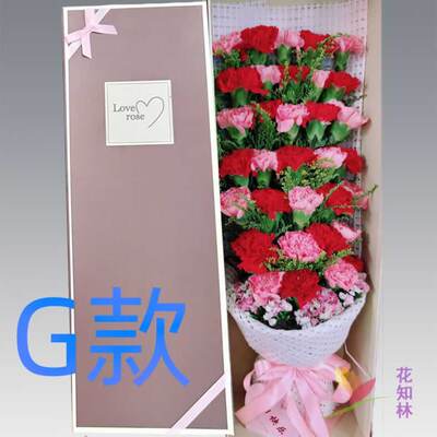 生日贺寿康乃馨浙江宁波花店送花余姚市慈溪市奉化市同城鲜花速递