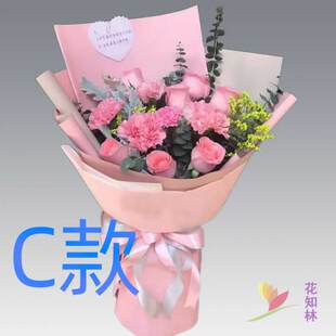 生日纪念康乃馨湖南益阳订花店送花资阳区赫山区南县同城鲜花速递