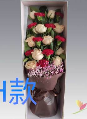 生日周年康乃馨辽宁营口订花店送花盖州市大石桥市站前区鲜花速递