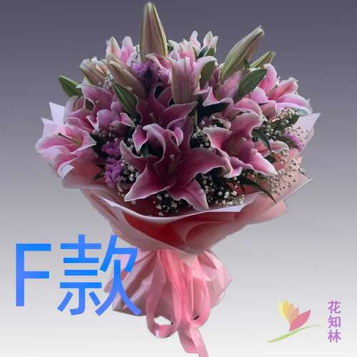 生日祝寿粉百合贵州凯里花店送花黎平县榕江县从江县同城鲜花速递