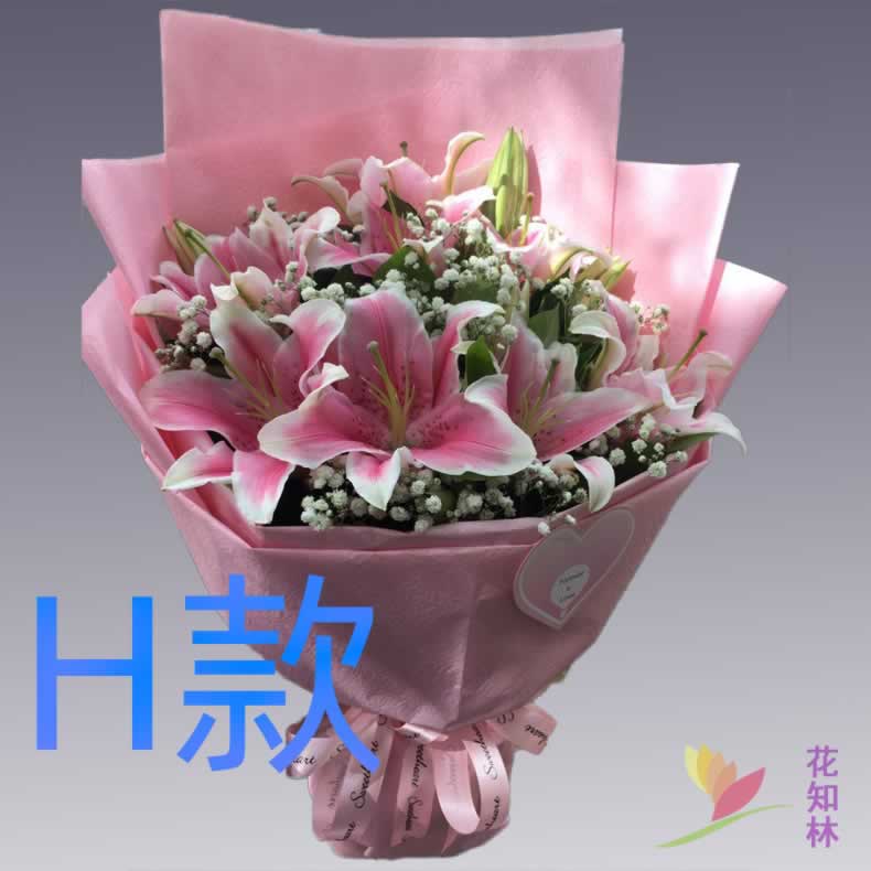 生日祝寿百合黑龙江鹤岗花店送花萝北县绥滨县向阳区同城鲜花速递