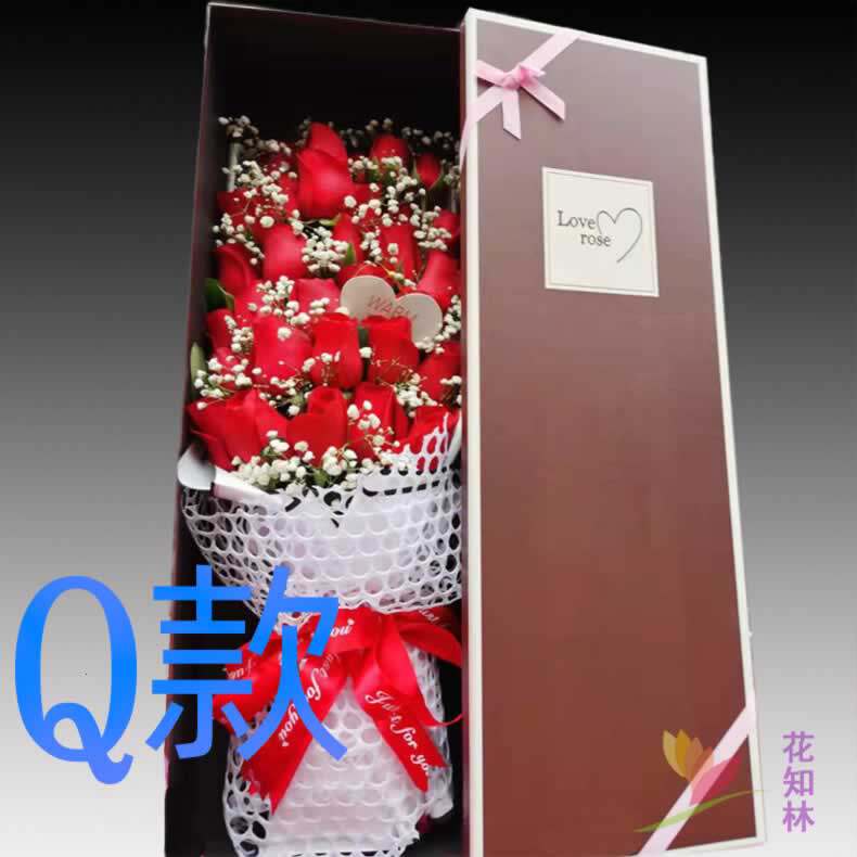 生日周年求婚玫瑰河南信阳花店送花淮滨县息县浉河区同城鲜花快递