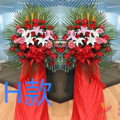 开业花篮花圈年会开张哈尔滨送鲜花店五常市道里区南岗区鲜花快递