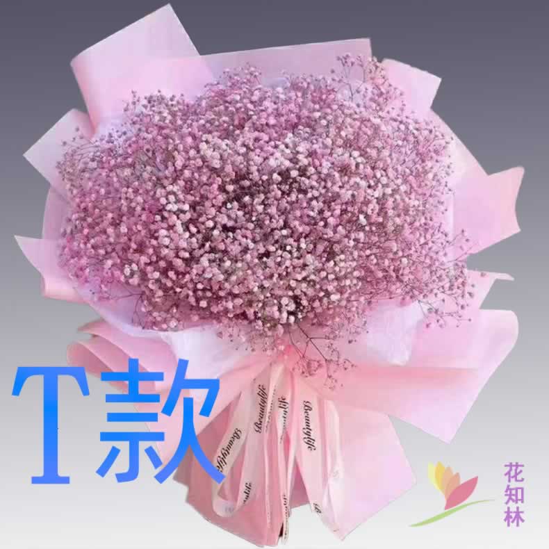 生日求婚白百合山东淄博花店送花桓台县高青县沂源县同城鲜花快递
