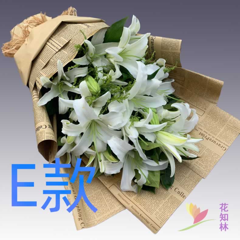 生日祝寿粉百合湖北荆门花店送花京山县沙洋县钟祥市同城鲜花速递