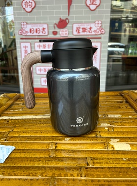 中茶闷泡壶保温茶壶泡茶家用2026新款不锈钢闷焖茶水分离