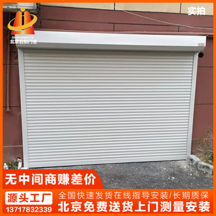 北京手拉用电家动快速电机全套遥控器车库门保温商铺卷闸门卷帘门