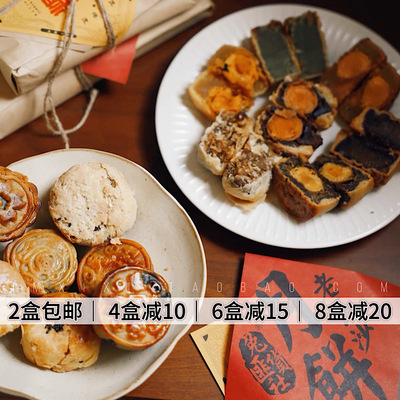 一年只卖1个月！现做现发月饼