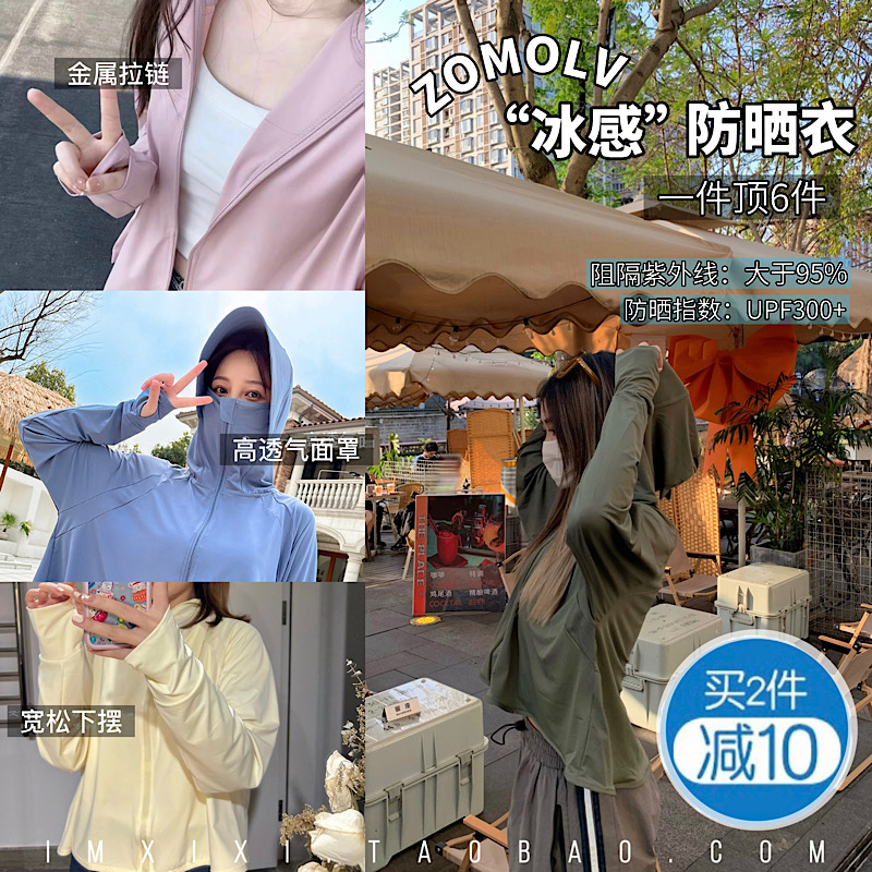 蕉*同款同厂!夏天的较量开始了