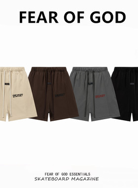 FEAR OF GOD FOG复线ESSENTIALS硅胶高街运动休闲夏季五分短裤男