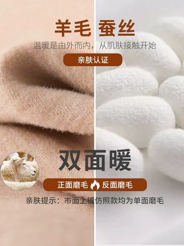 Мужские бархатные удерживающие тепло шерстяные утепленные демисезонные штаны