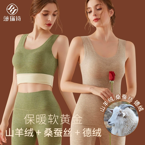 Кашемировая удерживающая тепло майка топ, утепленное бархатное демисезонное приятное телу нижнее белье