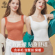 东北防寒保暖背心女秋冬季 加厚内搭带胸垫一体式 无痕打底吊带内衣
