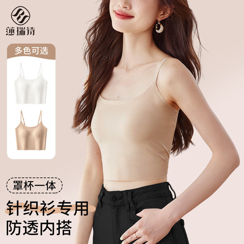 粉底液肤色吊带背心女夏季薄款图片