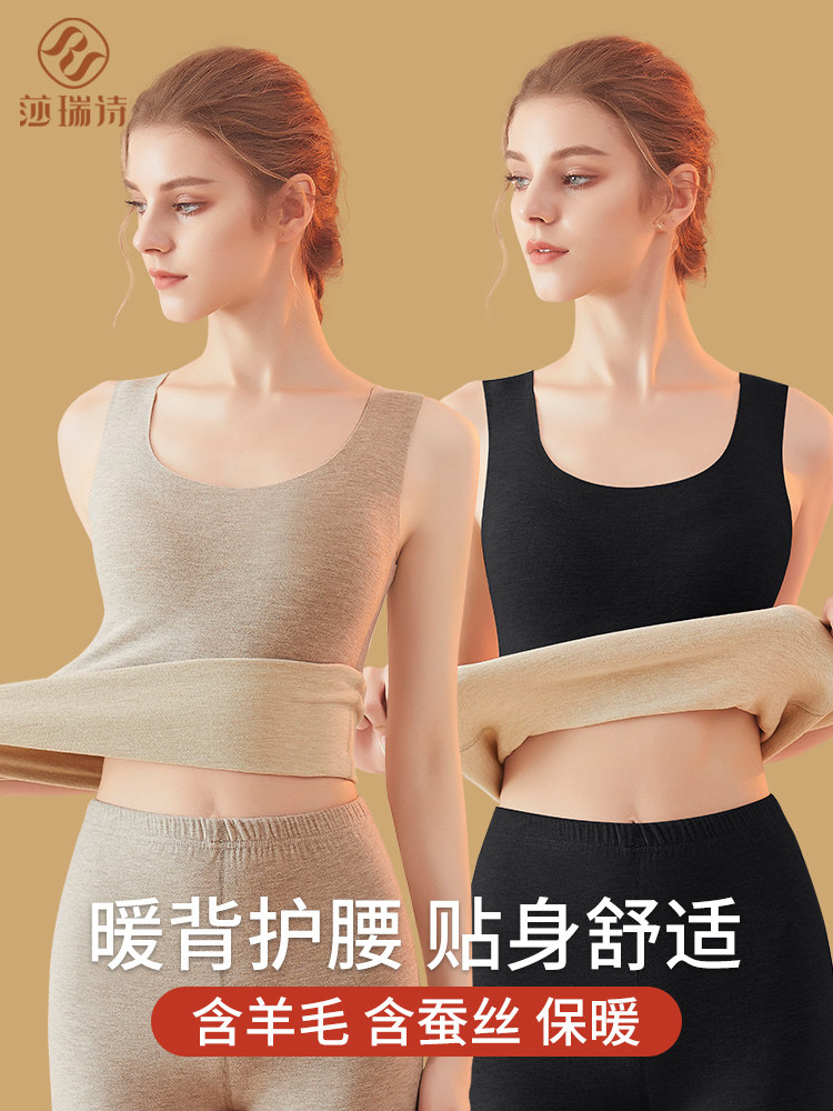 保暖背心女士秋冬季无痕秋衣内搭加绒加厚吊带内衣2025年新款上衣