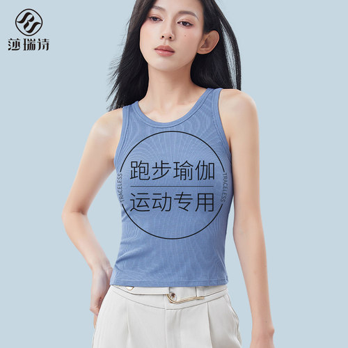 运动防震瑜伽健身吊带背心女